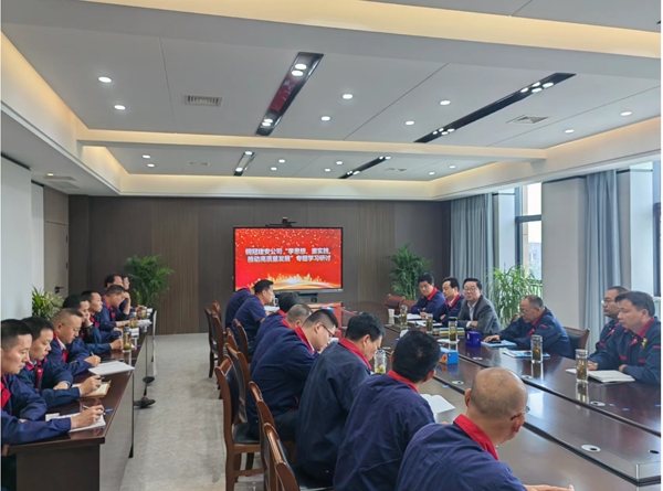 公司開展“學(xué)思想、重實(shí)踐、推動(dòng)高質(zhì)量發(fā)展”專題學(xué)習(xí)研討