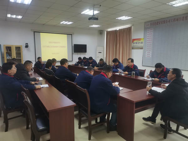 安裝公司組織學習《關于加強工會勞動保護工作的意見》 安裝公司組織學習《關于加強工會勞動保護工作的意見》