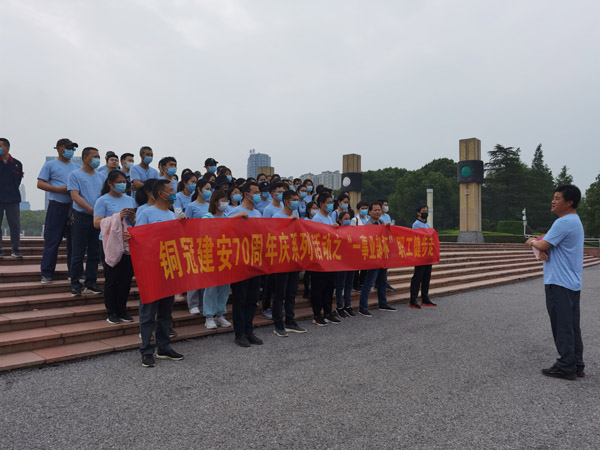 公司開展奮進(jìn)新征程一起向未來職工業(yè)余健步走活動(dòng) 公司開展奮進(jìn)新征程一起向未來職工業(yè)余健步走活動(dòng)